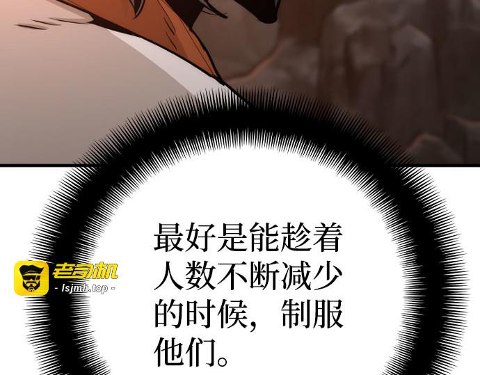 第42话 第 343 页