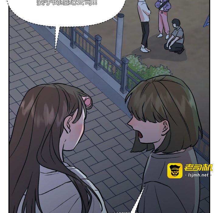 第23话 第 155 页