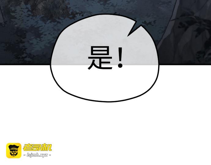 第103话 第 349 页