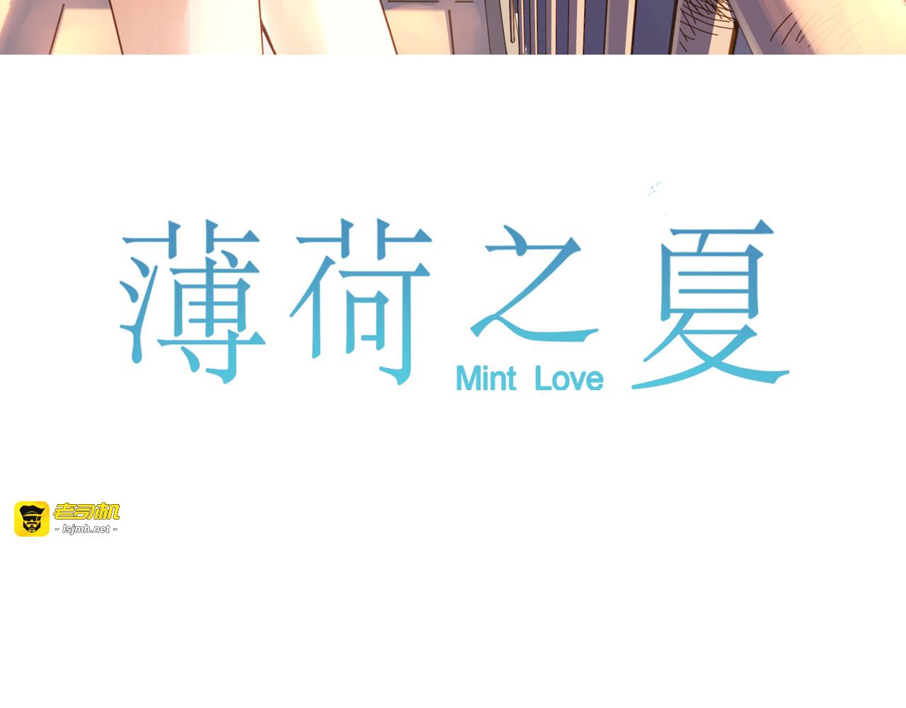 第29话 差距 第 3 页