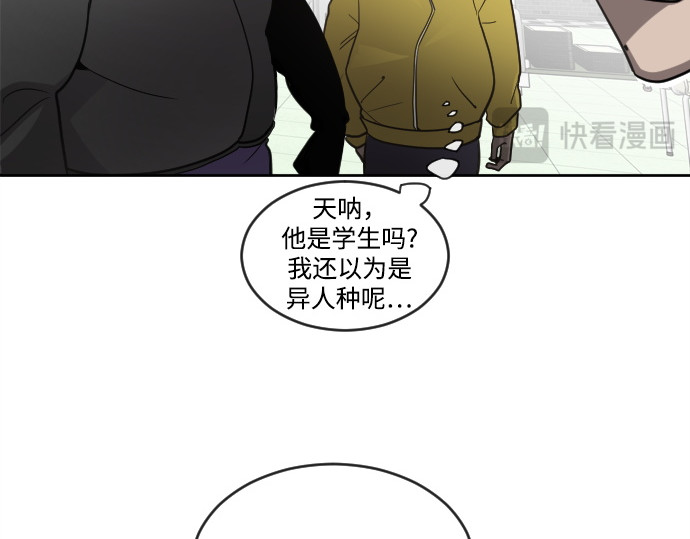 第10话 第 106 页