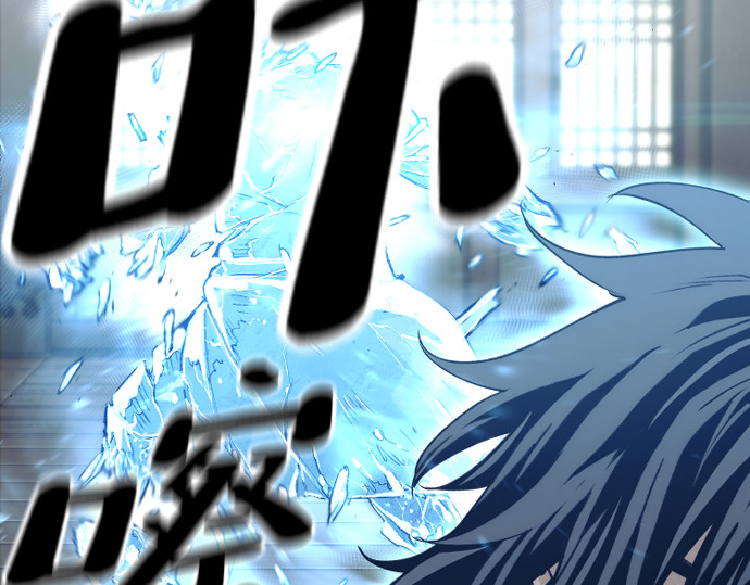 第78话 第 56 页