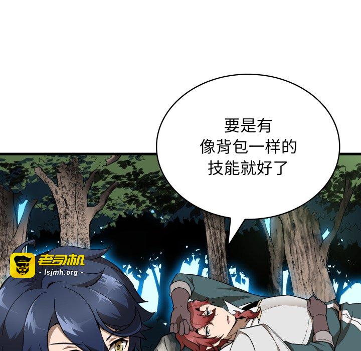 第27话 第 119 页