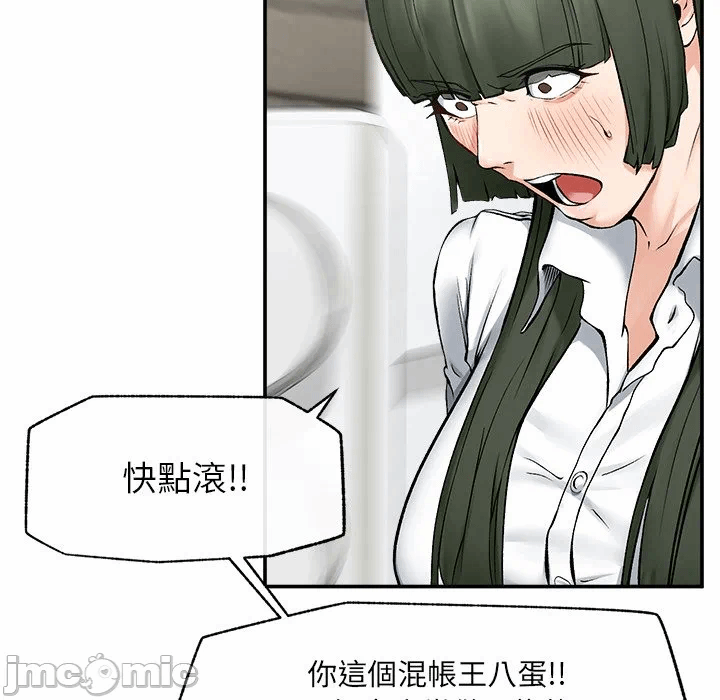 第27话 第 144 页