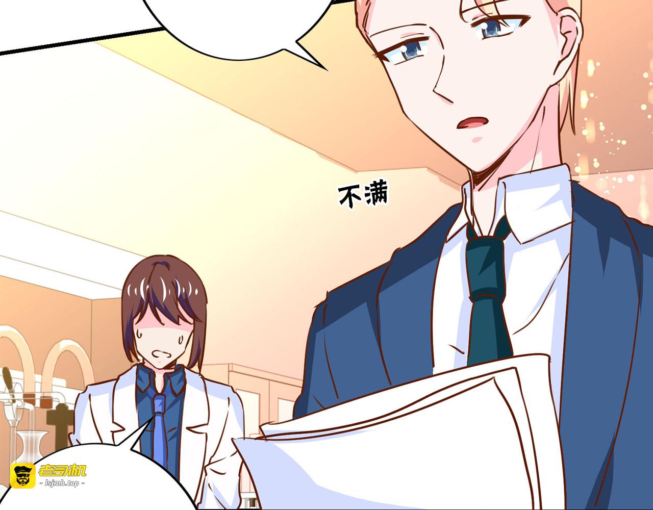 第163话 试验品 第 45 页