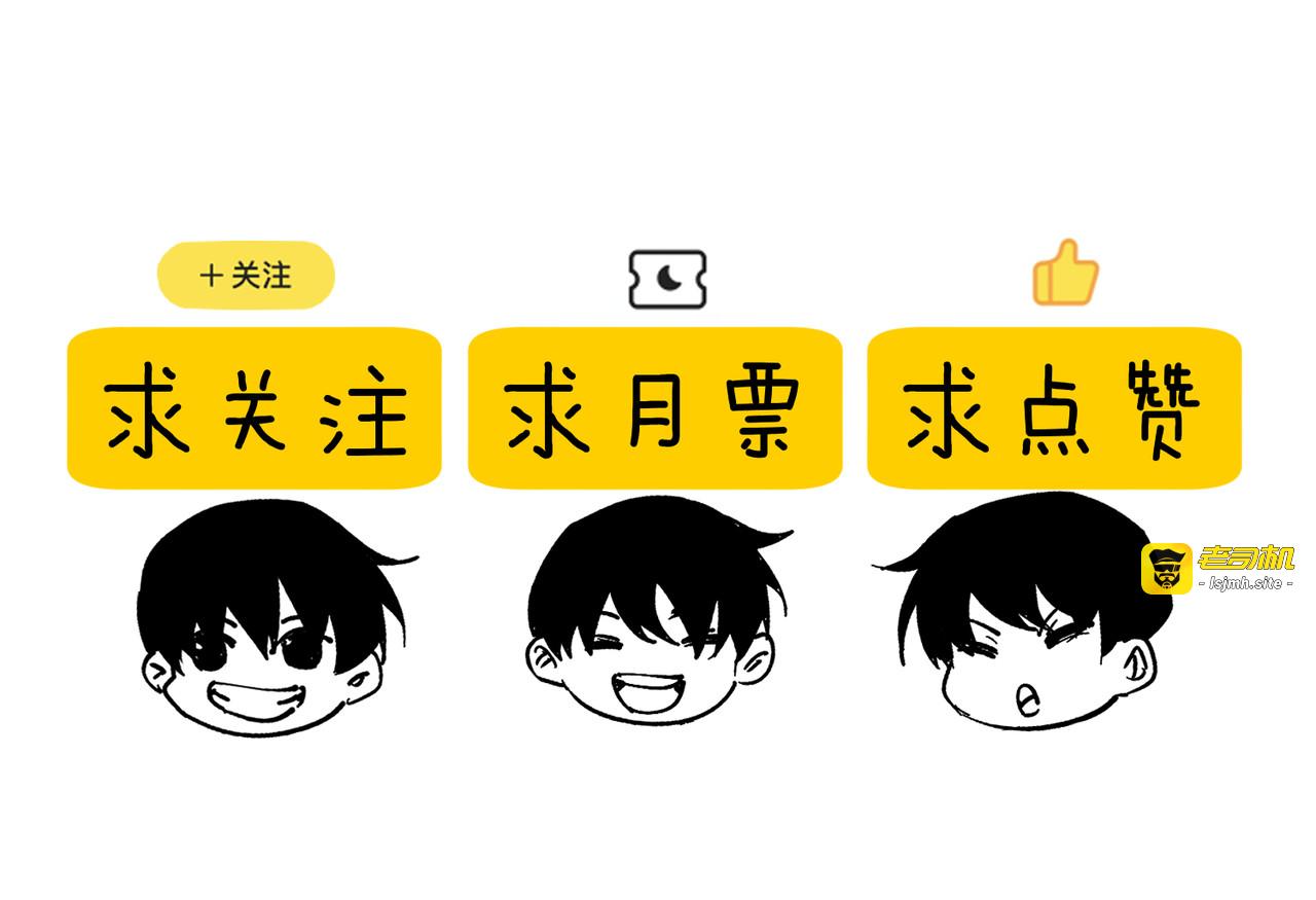 第49话 单刷二转考核副本 第 193 页