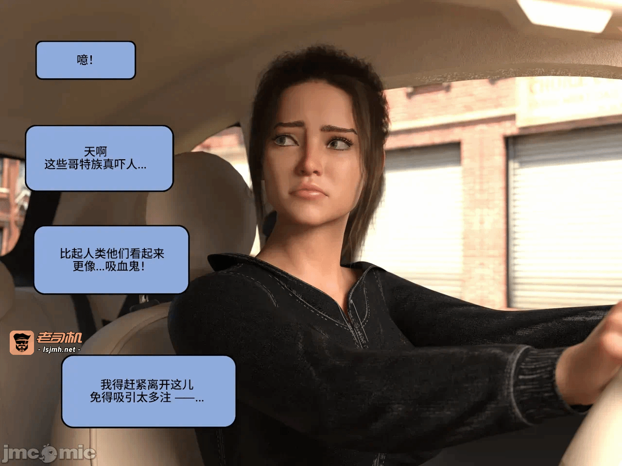 第一话 第 19 页