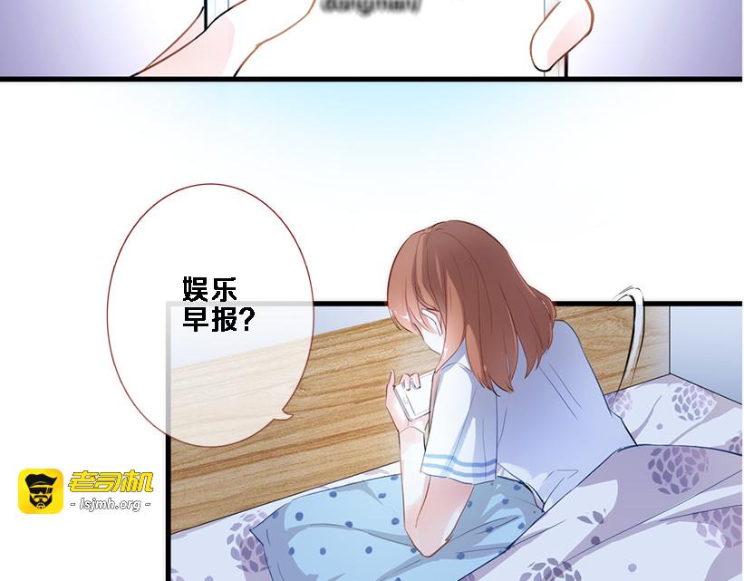 第53话 绝对不会输 第 67 页