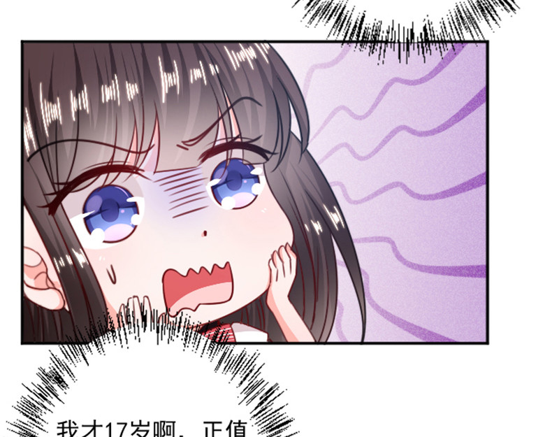 第3话 被软禁了 第 22 页
