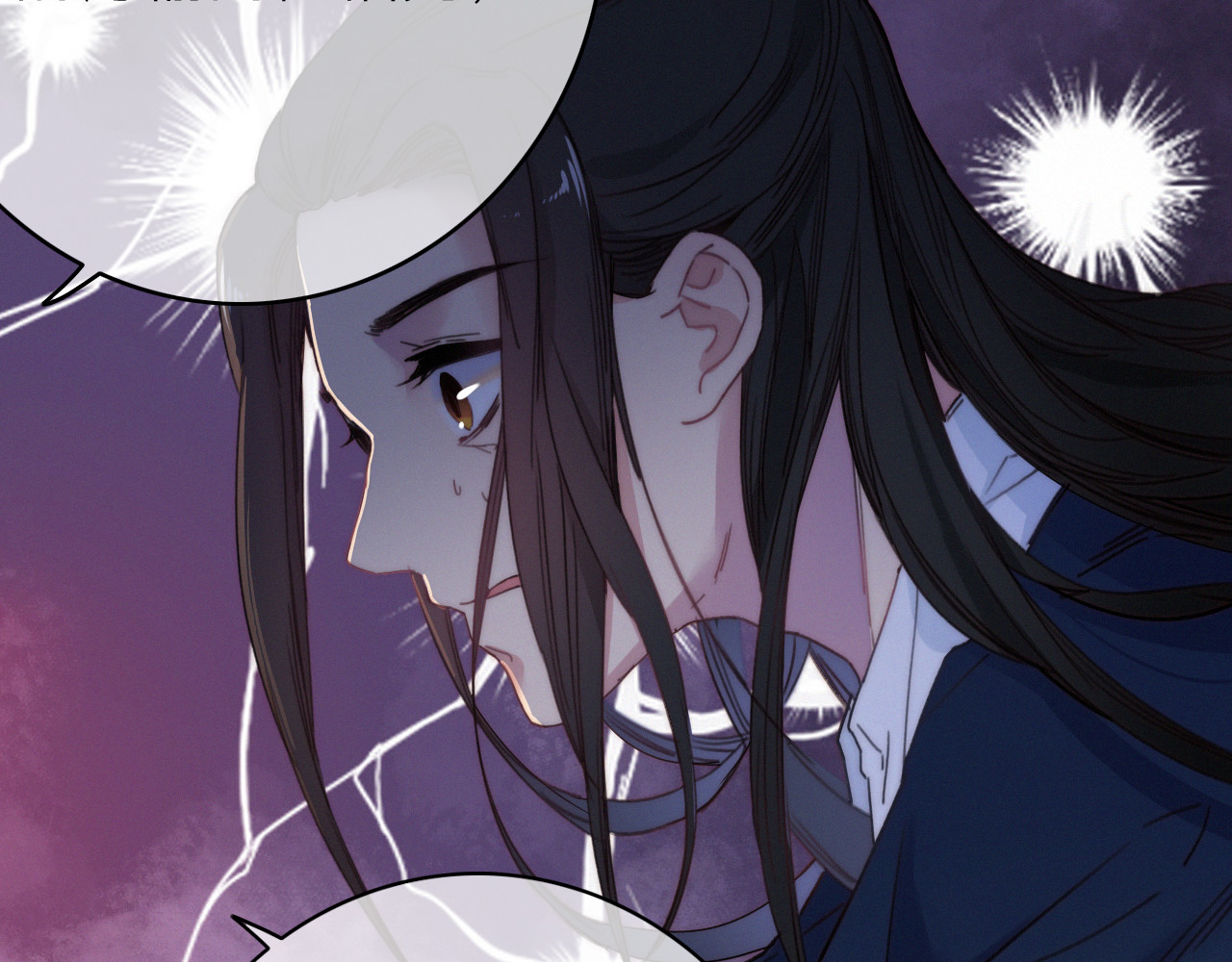 第27话  以身相许 第 58 页
