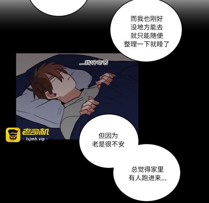 第21话 第 27 页