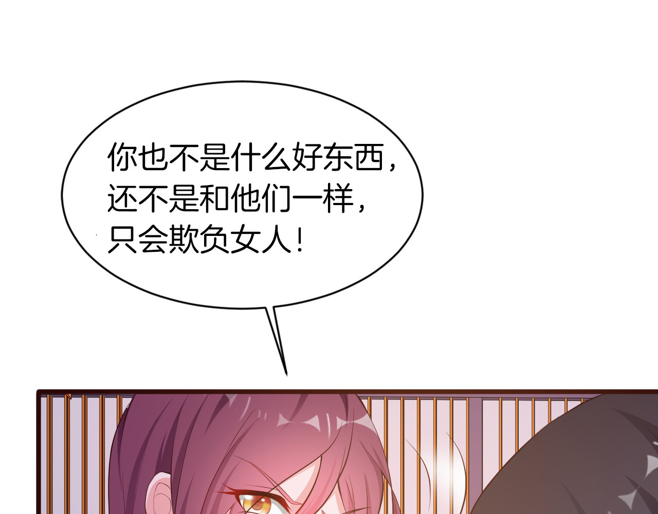 第13话 耍酒疯的样子很可爱 第 10 页