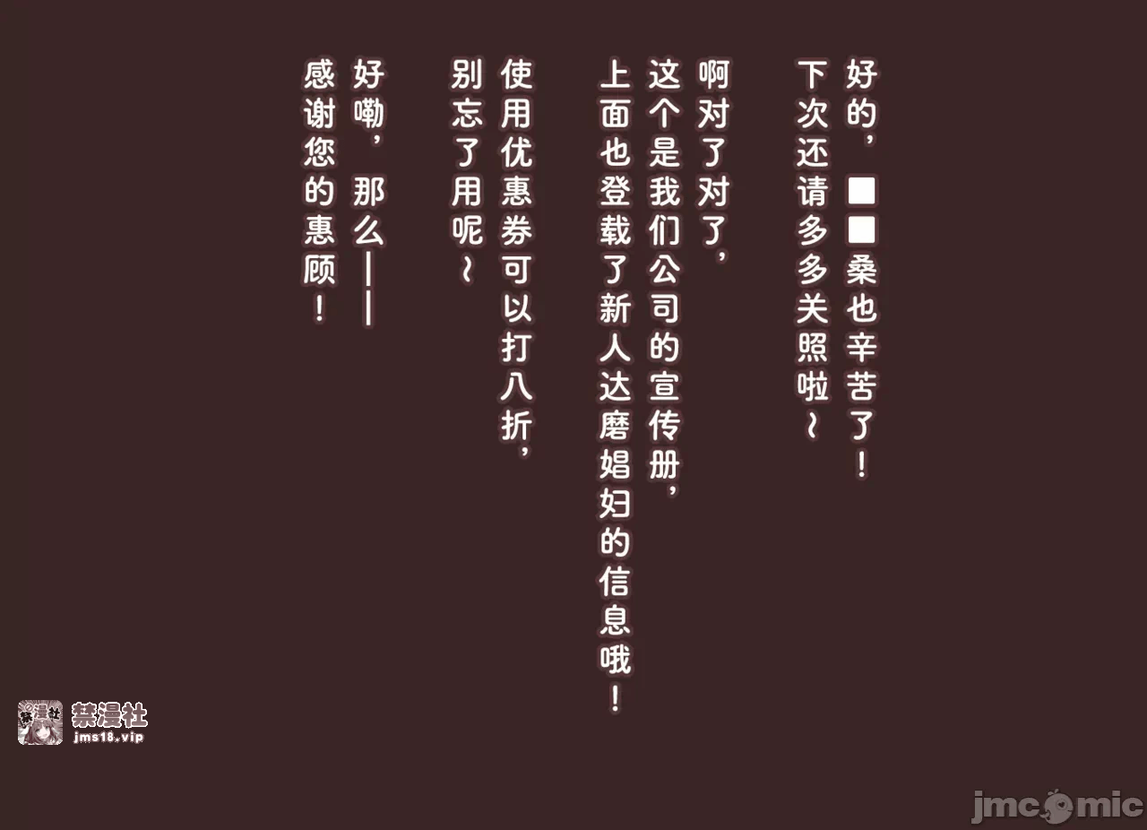 第一话 第 5 页