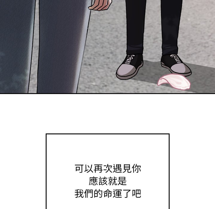 第30话 第 25 页