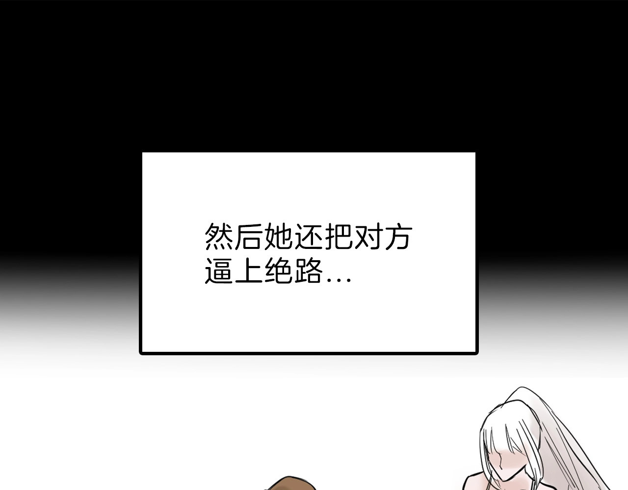 第33话  面试 第 142 页
