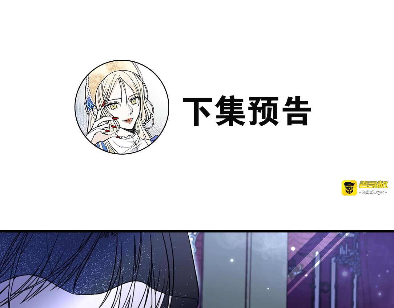 第14话 命运的胜利者 第 121 页