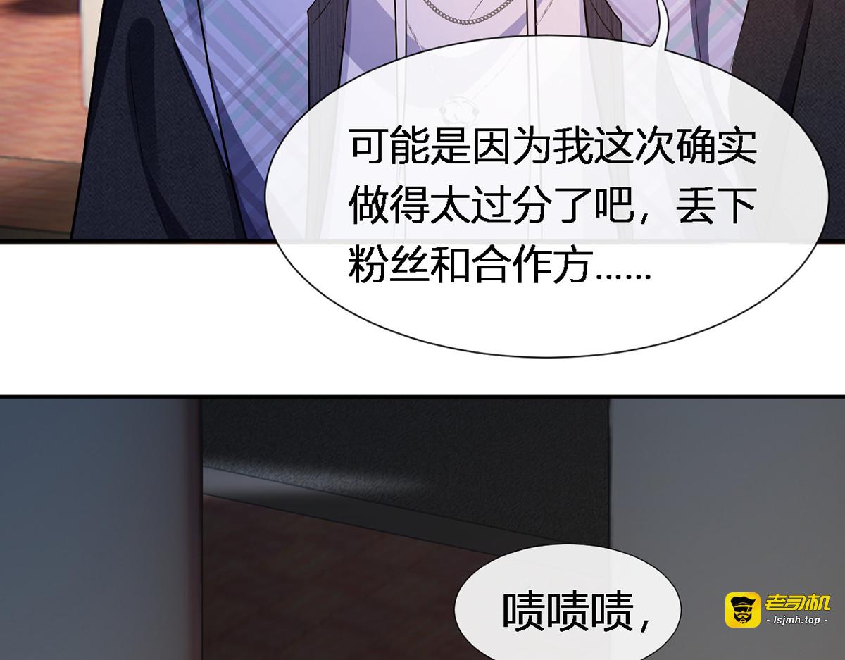 93.500亿的违约金 第 57 页