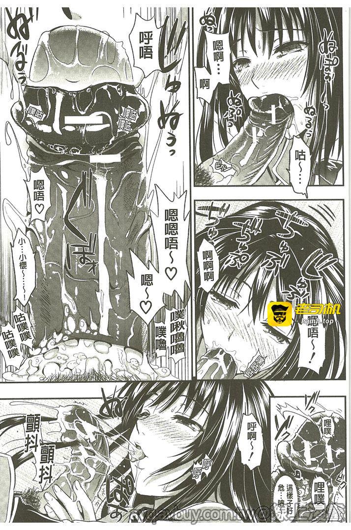 第1话 第 15 页