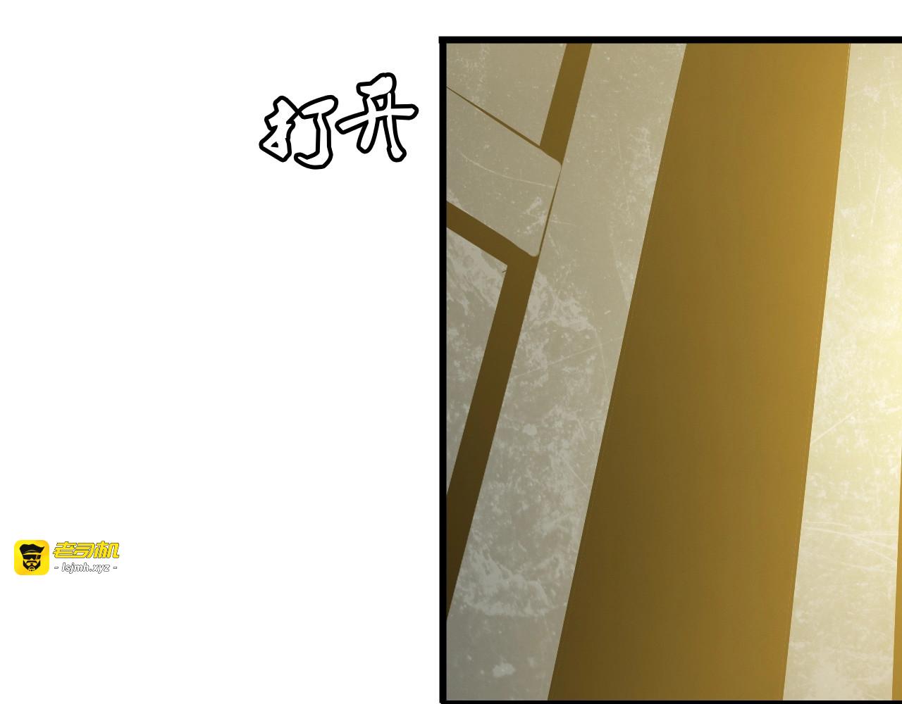 第94话 强效麻醉剂 第 23 页