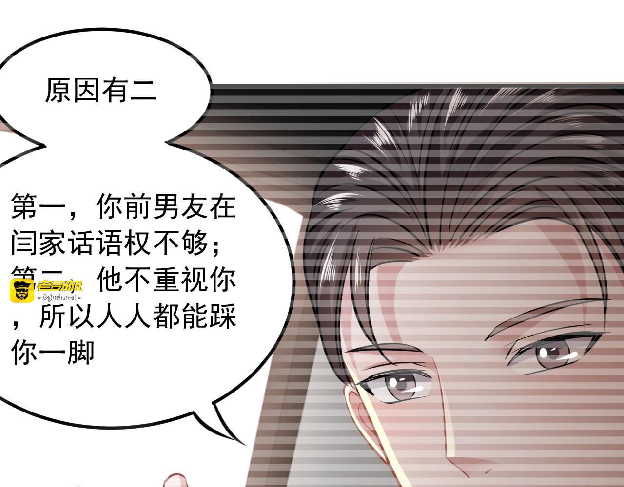 第27话 回家 第 43 页