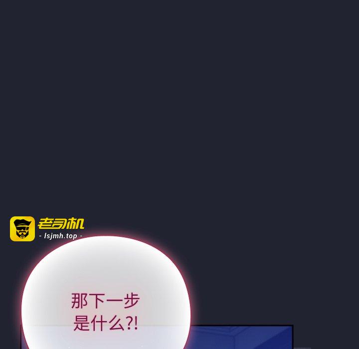 第18话 第 69 页