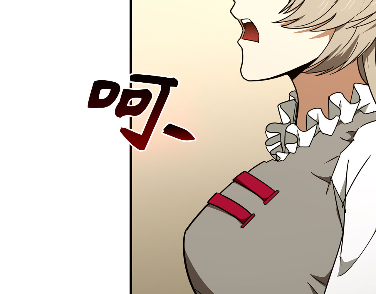 第80话 陛下的状况 第 164 页