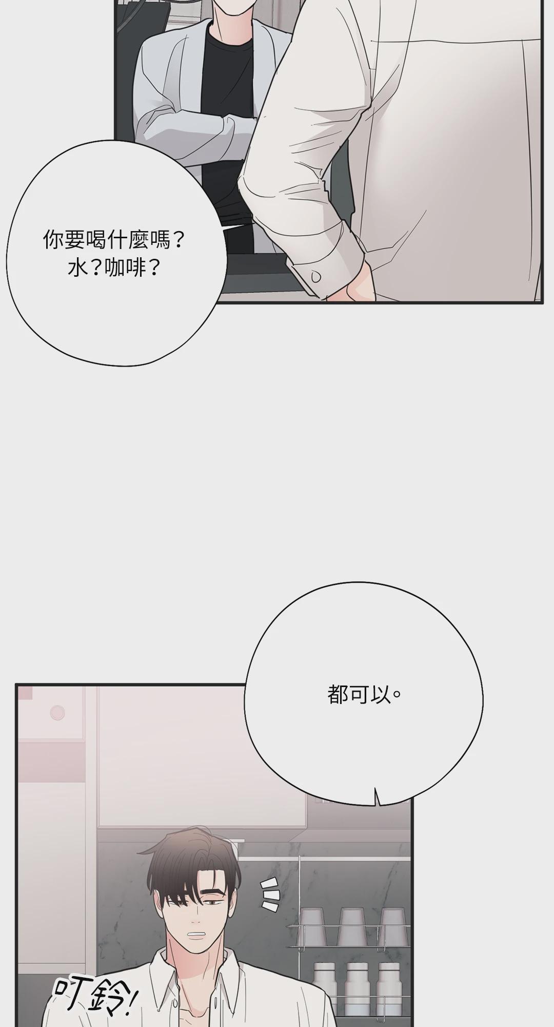 第8话 第 78 页