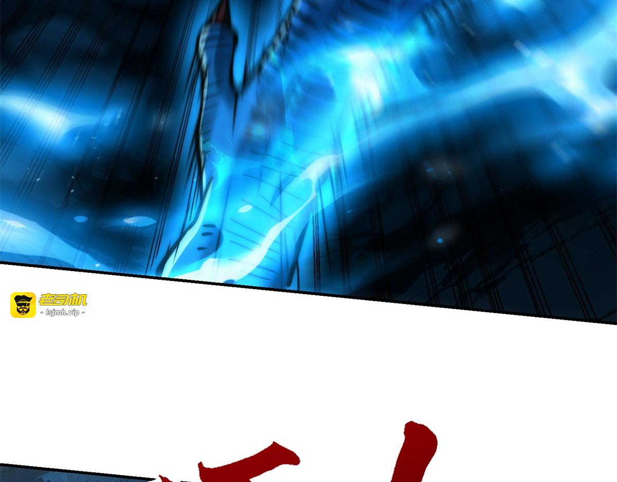 第42话 宋金刚的背叛 第 79 页