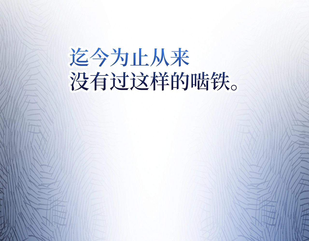 第39话 水军门 第 46 页