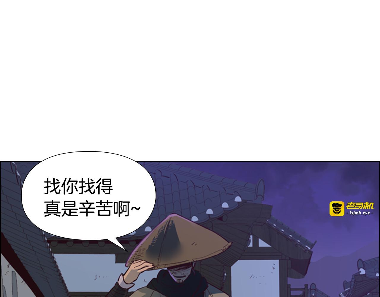 第1话 初见 第 17 页