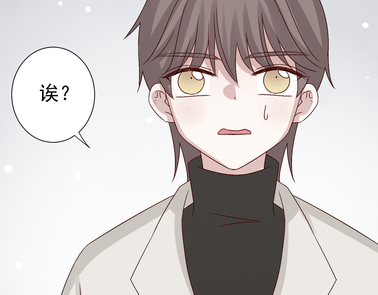 第46话  承诺 第 26 页