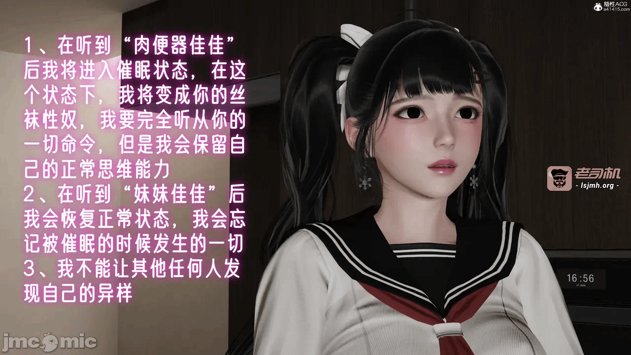 第一话 第 29 页