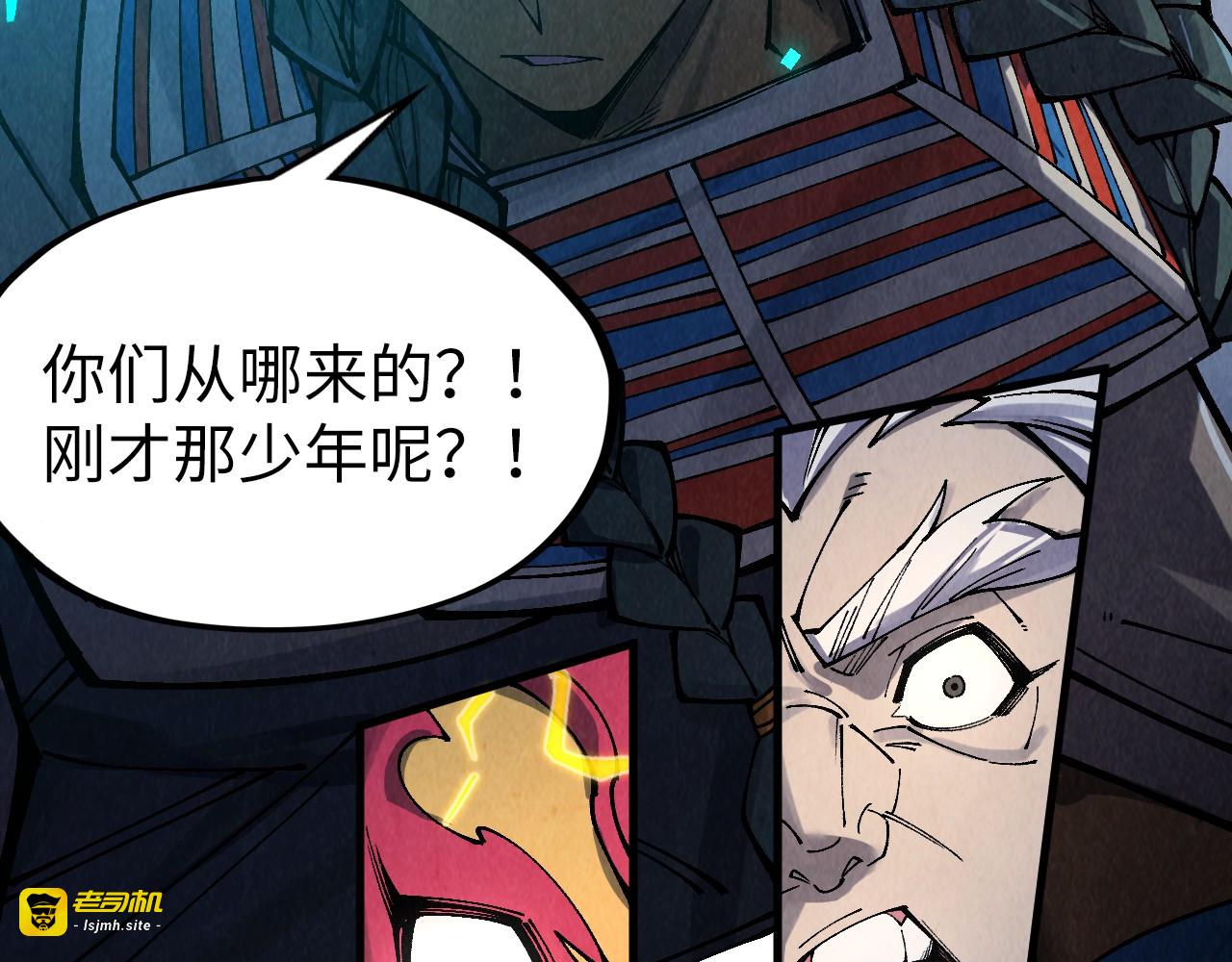 第309话 处处压制 第 129 页