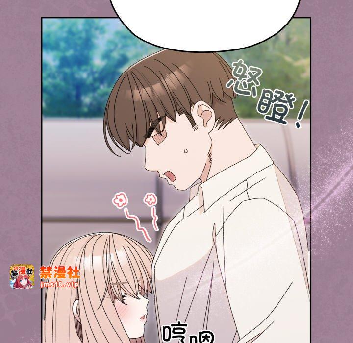 第69话 第 133 页