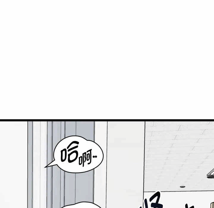 第6话 第 181 页