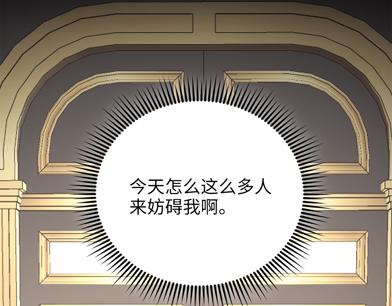 第186话 合作开采 第 154 页