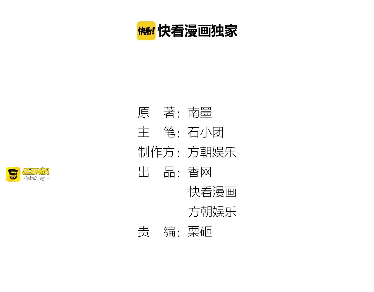第24话 离家 第 3 页