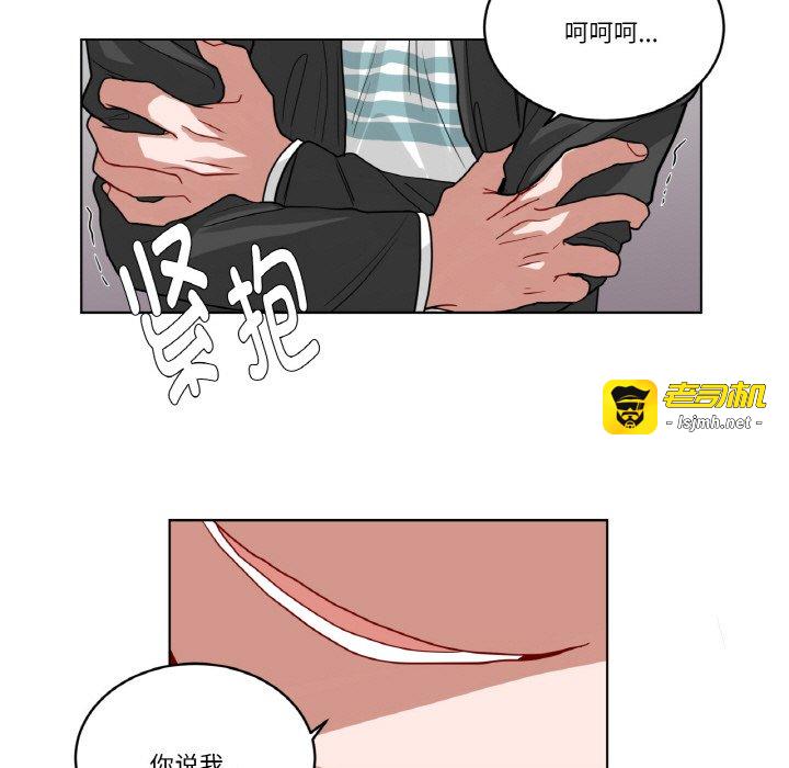 第39话 第 45 页