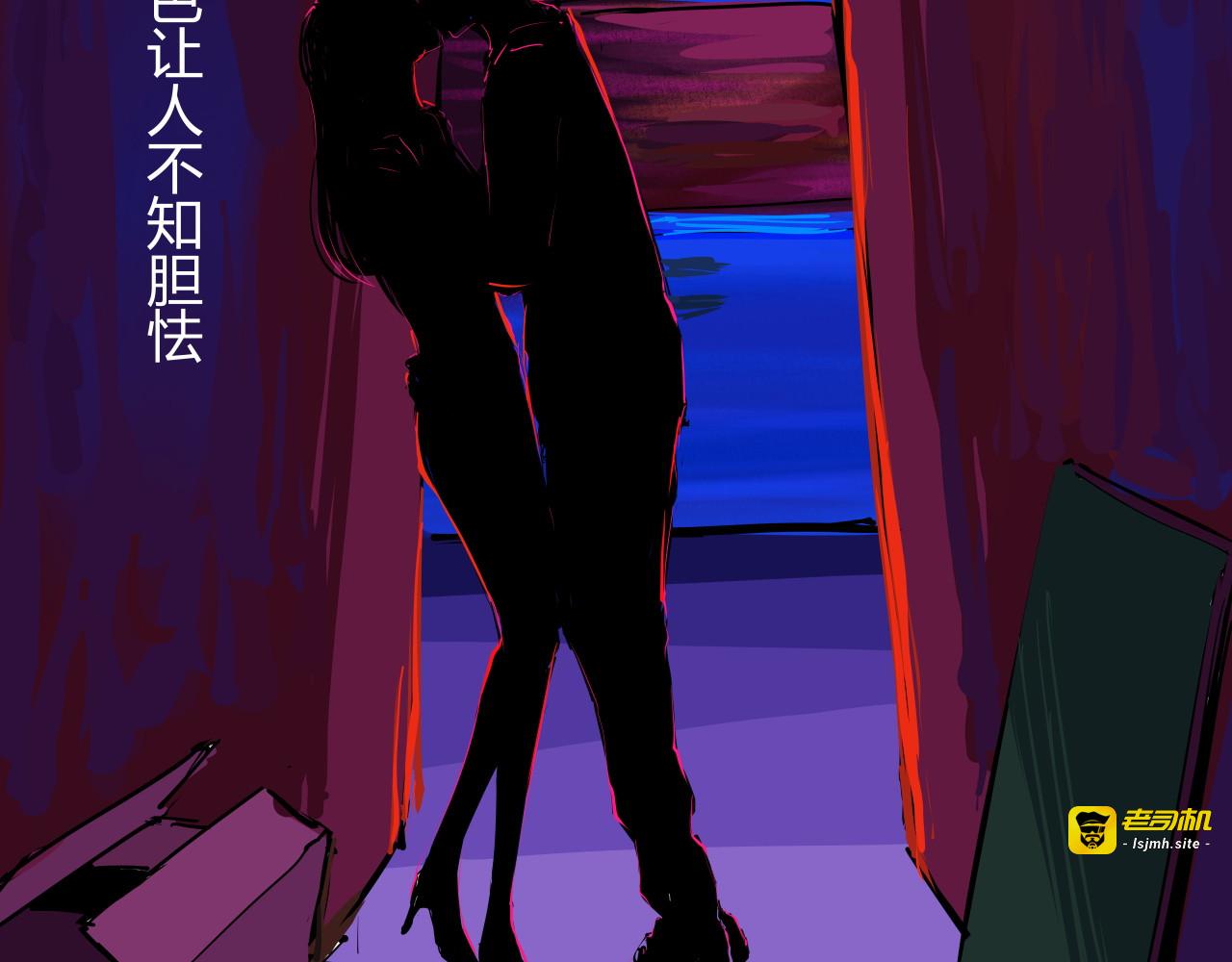 第88话（下）世上始终你好 第 239 页