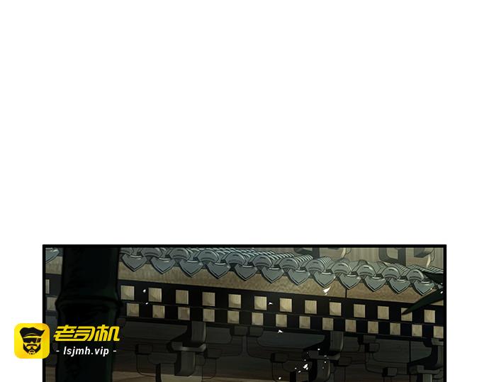 第70话 第 119 页