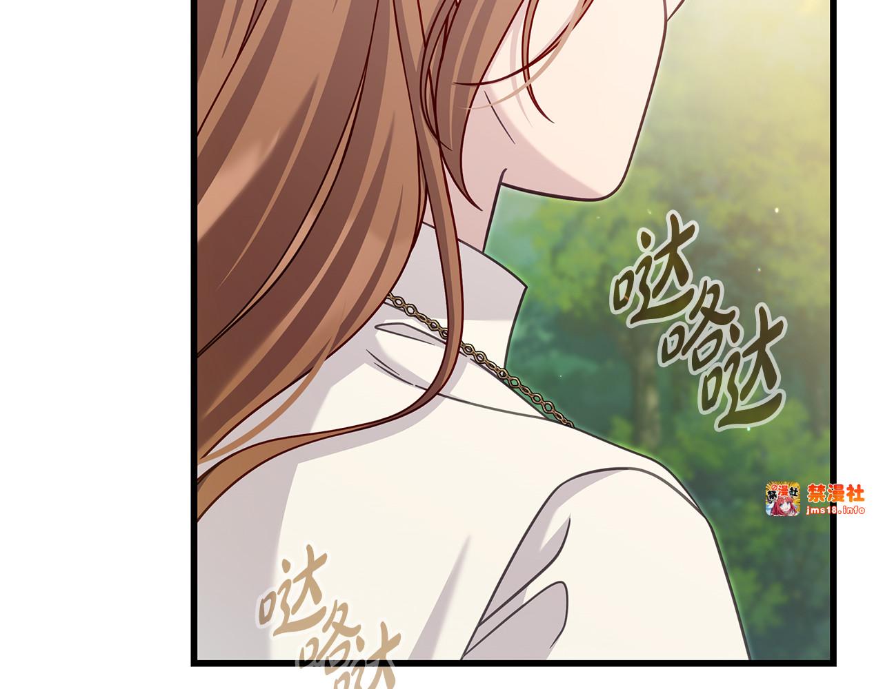 第36话 原生家庭 第 237 页