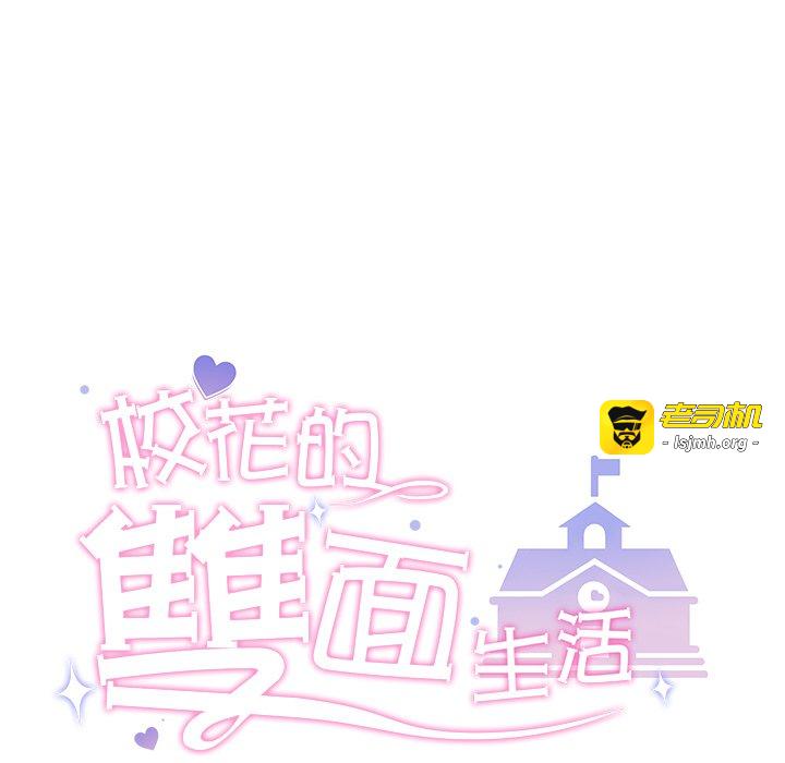 第19话 第 13 页