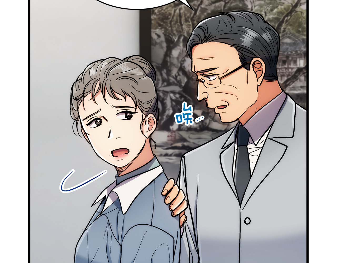 第92话 第 30 页