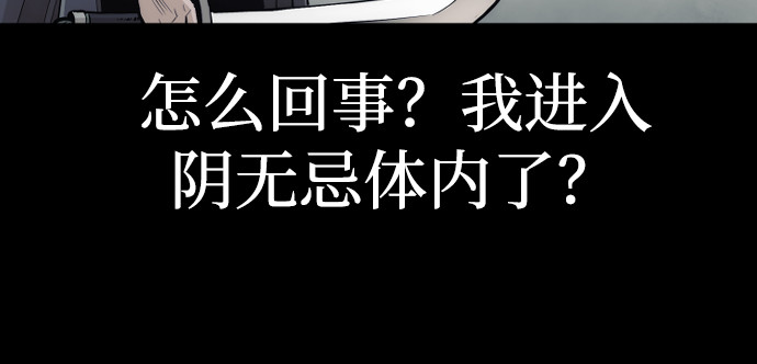第94话 第 64 页