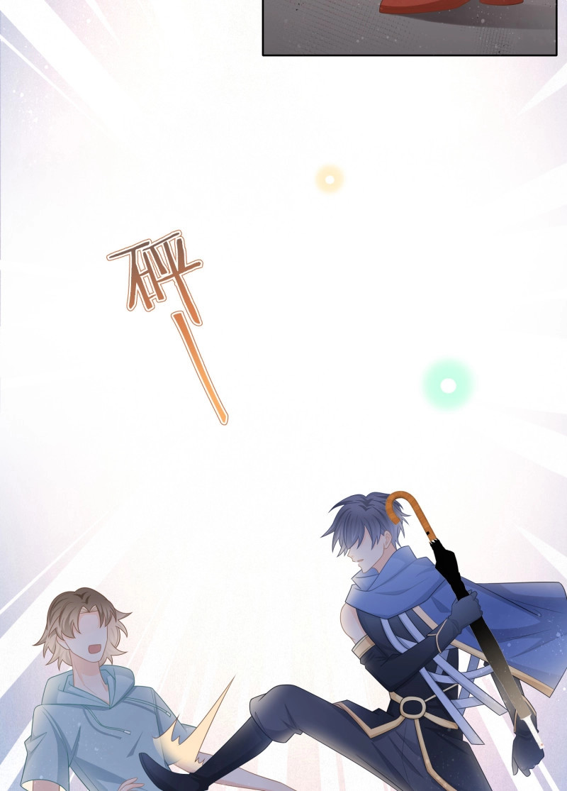 第118话 女明星的被动技能 第 6 页