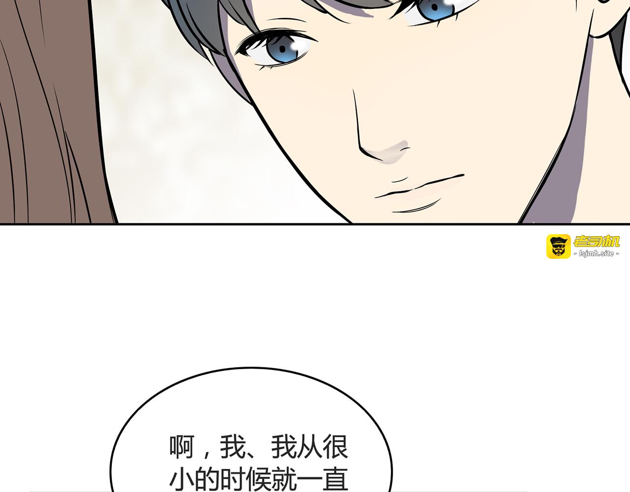 第10话 谁能真的掌控人生 第 63 页