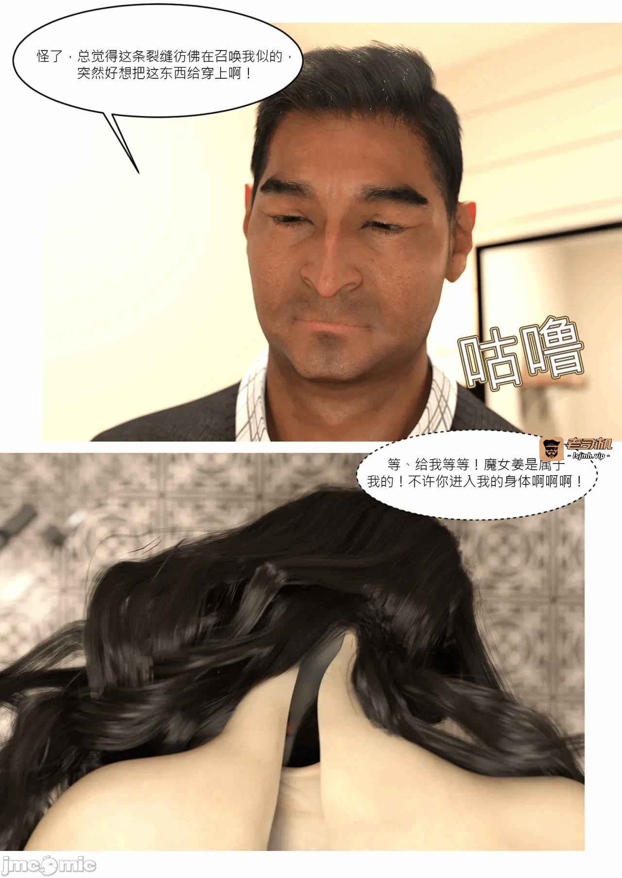 第一话 第 67 页