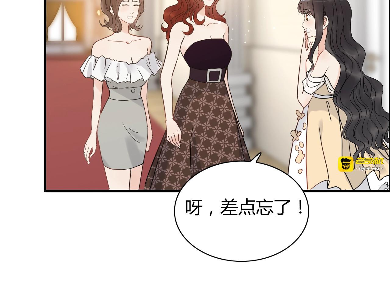 第216话 我要掀开你的面具！ 第 31 页