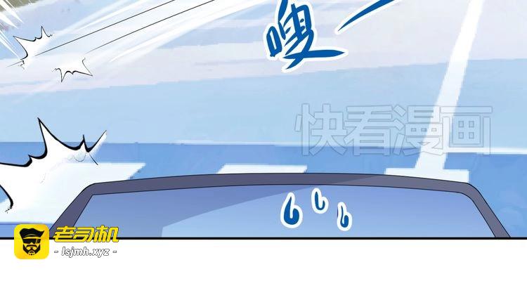 第14话 我的心，动摇了 第 43 页