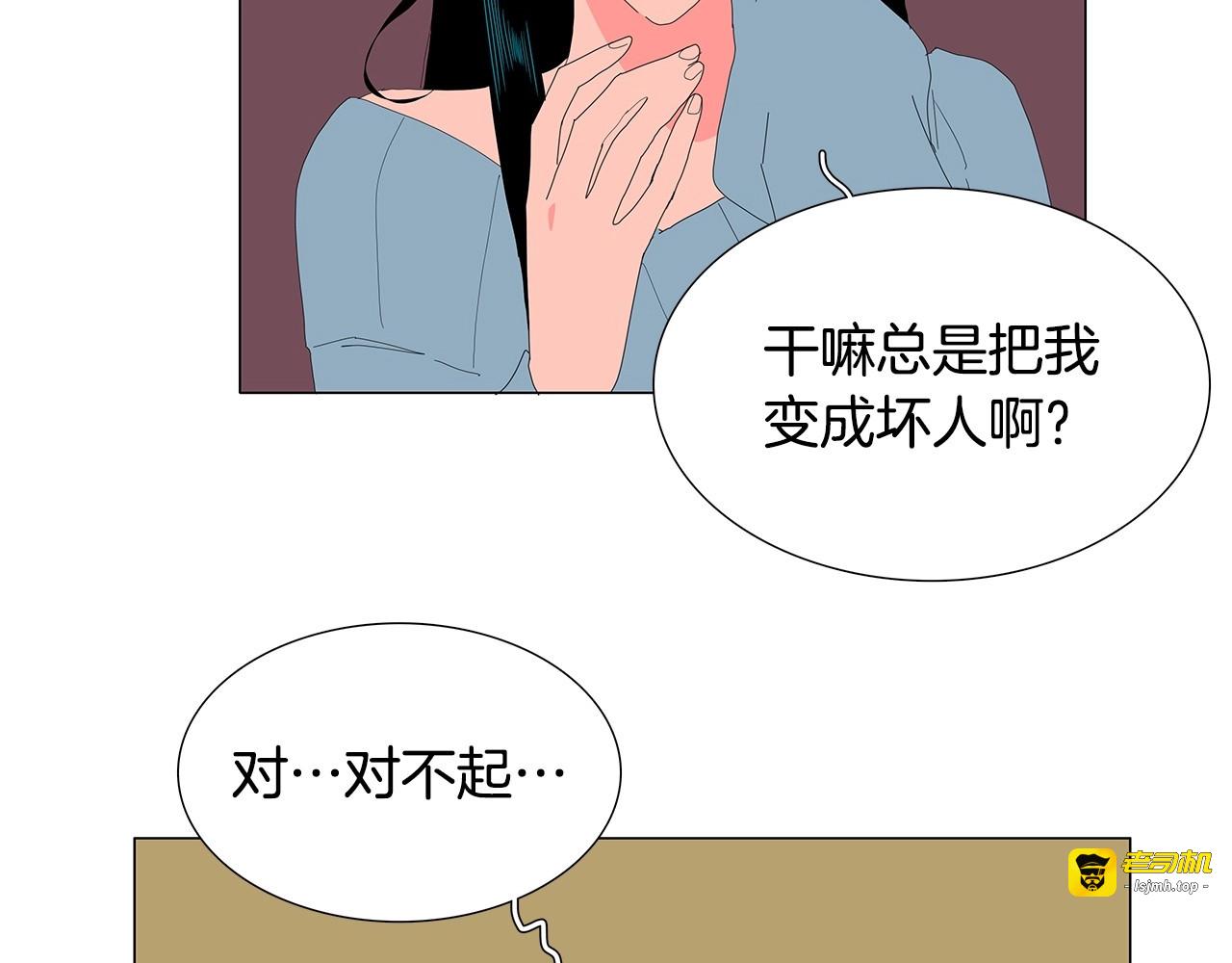 完结篇 一起同行的人 第 35 页